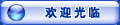 Chinese